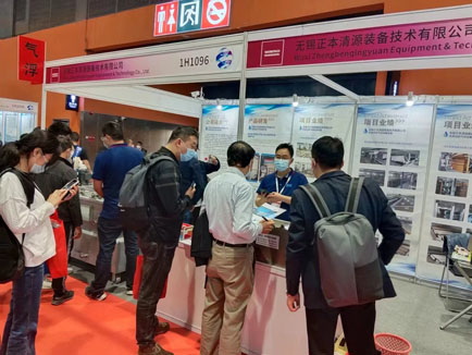 2023新的开始！第七届广东国际水处理技术与设备展览会，取得了圆满成功！
